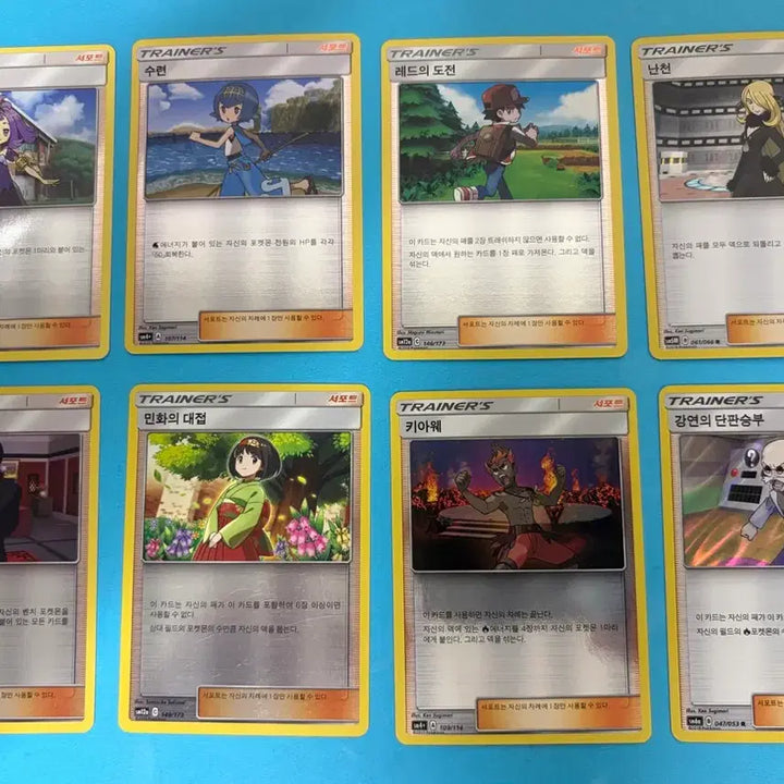 [BUNJANG] Pokemon Trading Card SM Trainer Set / 포켓몬카드 SM 트레이너 세트