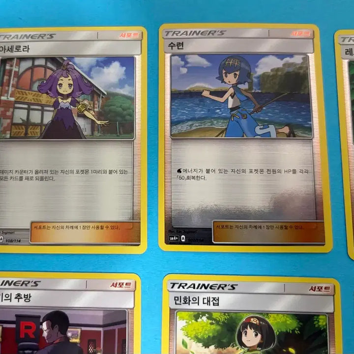 [BUNJANG] Pokemon Trading Card SM Trainer Set / 포켓몬카드 SM 트레이너 세트