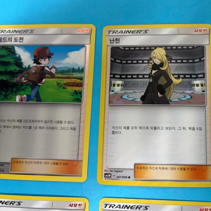 [BUNJANG] Pokemon Trading Card SM Trainer Set / 포켓몬카드 SM 트레이너 세트