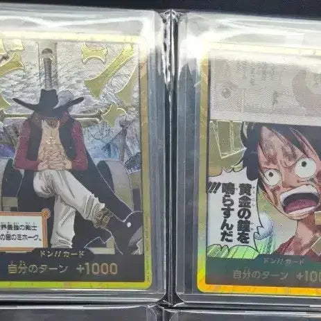 [BUNJANG] One Piece Card Game Japanese Edition - Mihawk / Luffy Gold Card / 원피스 카드 일판  미호크.루피 금둥