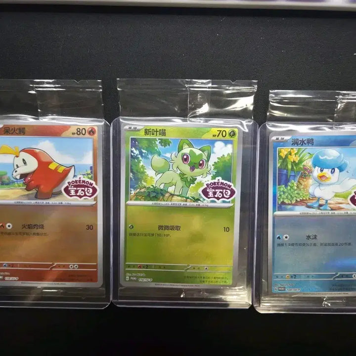 [BUNJANG] Pokemon Card 3-Type Set - Mid-Print Promo - Sealed / 포켓몬 카드 3종 세트  중판 프로모 미개봉