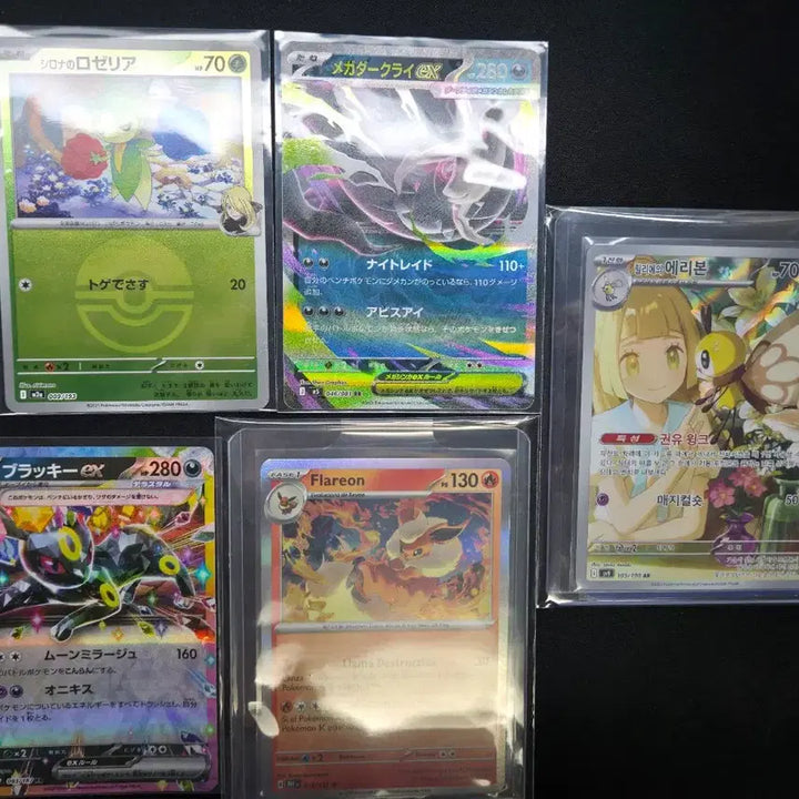 [BUNJANG] Pokemon Card Bundle Set / 포켓몬 카드 일괄