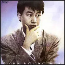 [BUNJANG] Park Young Min (Album) / 박영민