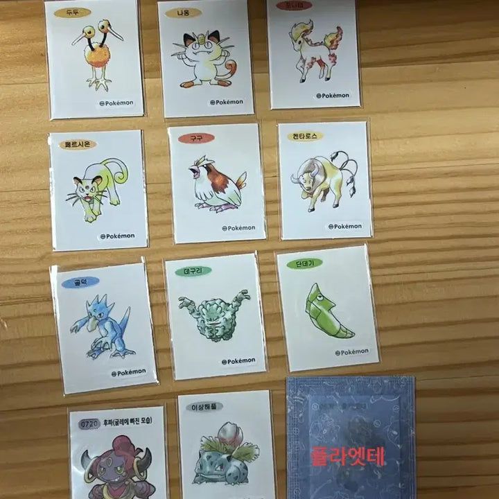 [BUNJANG] Pokemon 30th Anniversary Artwork Sticker / 포켓몬 띠부씰 30주년 아트워크 교환 판매