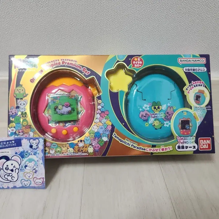[BUNJANG] Tamagotchi Paradise Orange Tropics Premium Set / 최저가)다마고치 파라다이스 오렌지 트로픽스 Premium Set