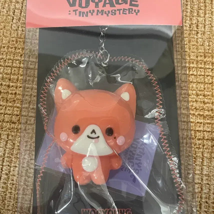 [BUNJANG] ATEEZ Wooyoung Fanmeeting Squishy Doll / 에이티즈 우영 팬미팅 스퀴시 우요우