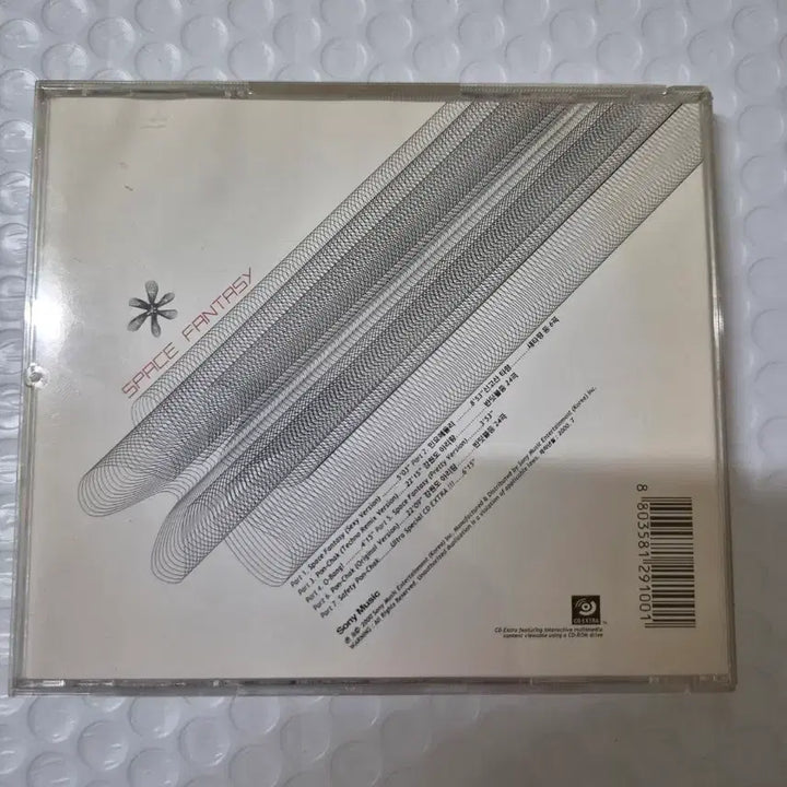 [BUNJANG] Lee-Bak-Sa Space Fantasy CD / 이-박-사 스페이스 판타지 CD 깨끗합니다