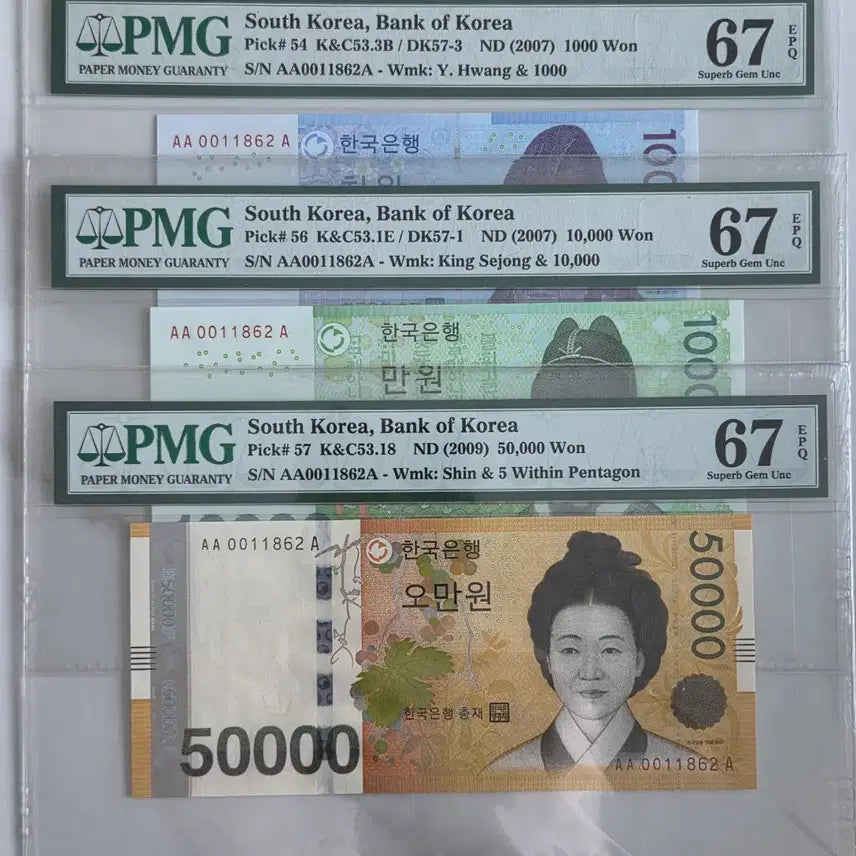 [BUNJANG] Bank of Korea First Edition AAA 001 Triple Serial Number Set (PMG 67 Graded) / 한국은행 초판 AAA 001 쌍둥이번호 3종세트 PMG 67등급 그레이딩