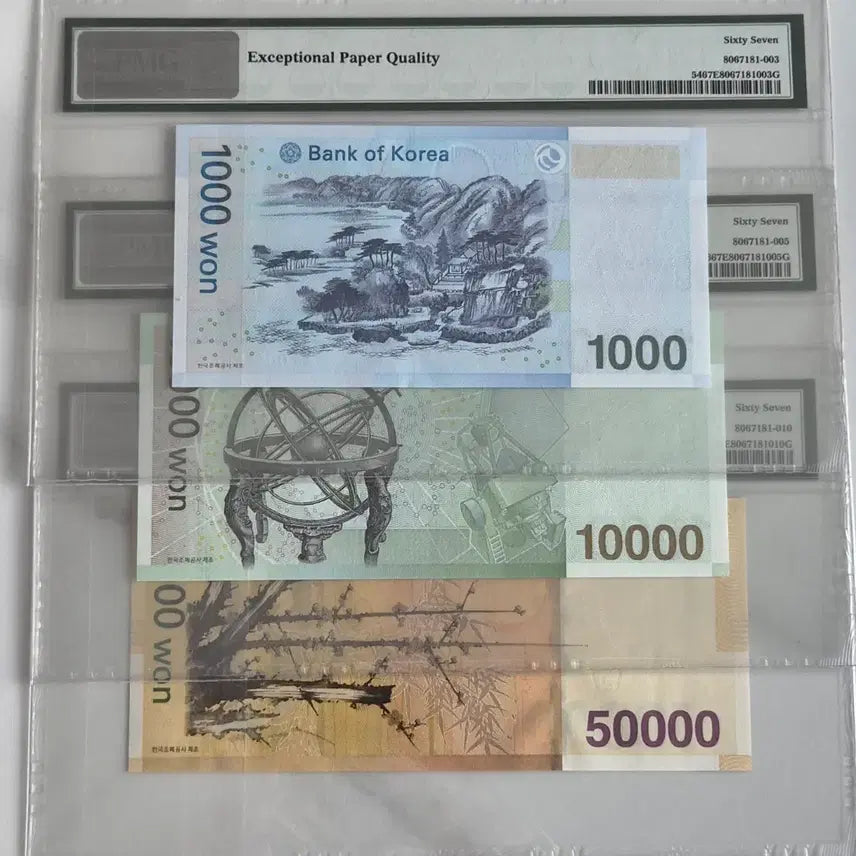 [BUNJANG] Bank of Korea First Edition AAA 001 Triple Serial Number Set (PMG 67 Graded) / 한국은행 초판 AAA 001 쌍둥이번호 3종세트 PMG 67등급 그레이딩
