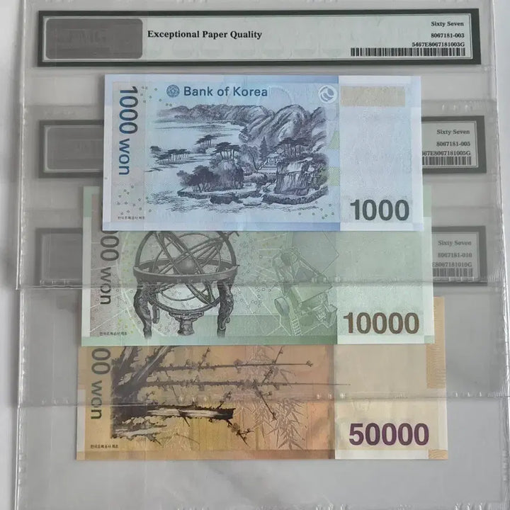 [BUNJANG] Bank of Korea First Edition AAA 001 Triple Serial Number Set (PMG 67 Graded) / 한국은행 초판 AAA 001 쌍둥이번호 3종세트 PMG 67등급 그레이딩