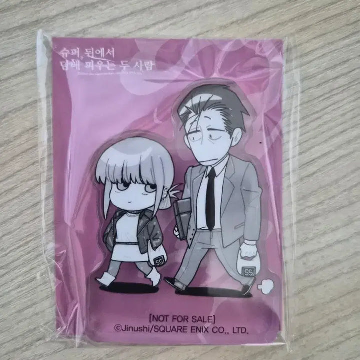 [BUNJANG] Super Behind Two People Smoking Special Edition Vol. 4 Limited Acrylic Corotto Bonus / 슈퍼 뒤에서 담x 피우는 두 사람 4권 특별팜 한정 특전