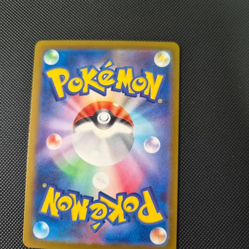 [BUNJANG] Gugu Monster Ball Japanese Edition / 구구 몬스터볼 일판