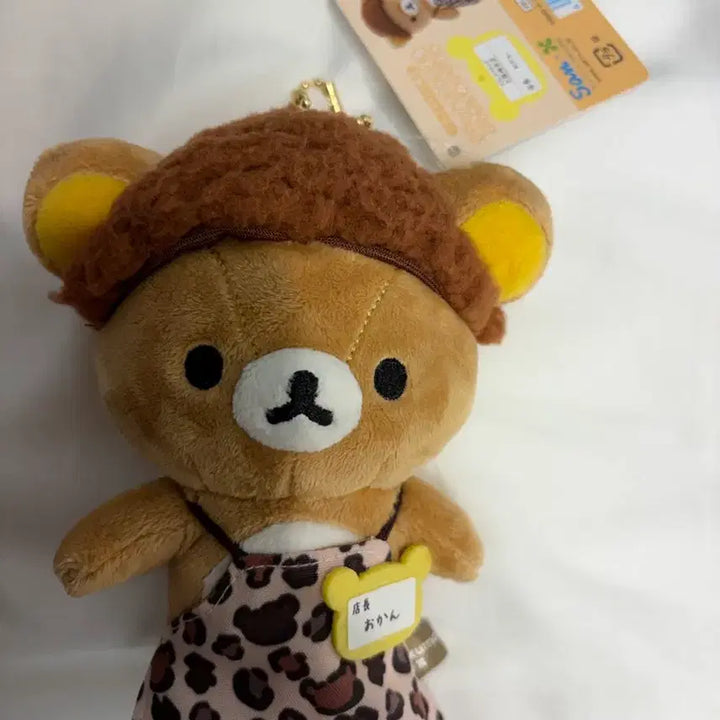 [BUNJANG] San-X Rilakkuma Osaka Store Manager Series Mascot Keychain (New) / (새상품) 산엑스 리락쿠마 오사카 점장시리즈 마스코트 키링