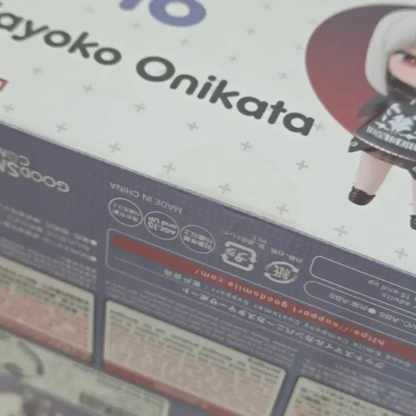 [BUNJANG] Nendoroid Kayoko Blue Archive Figure / 미개봉 넨도로이드 카요코 피규어 블루 아카이브 2816