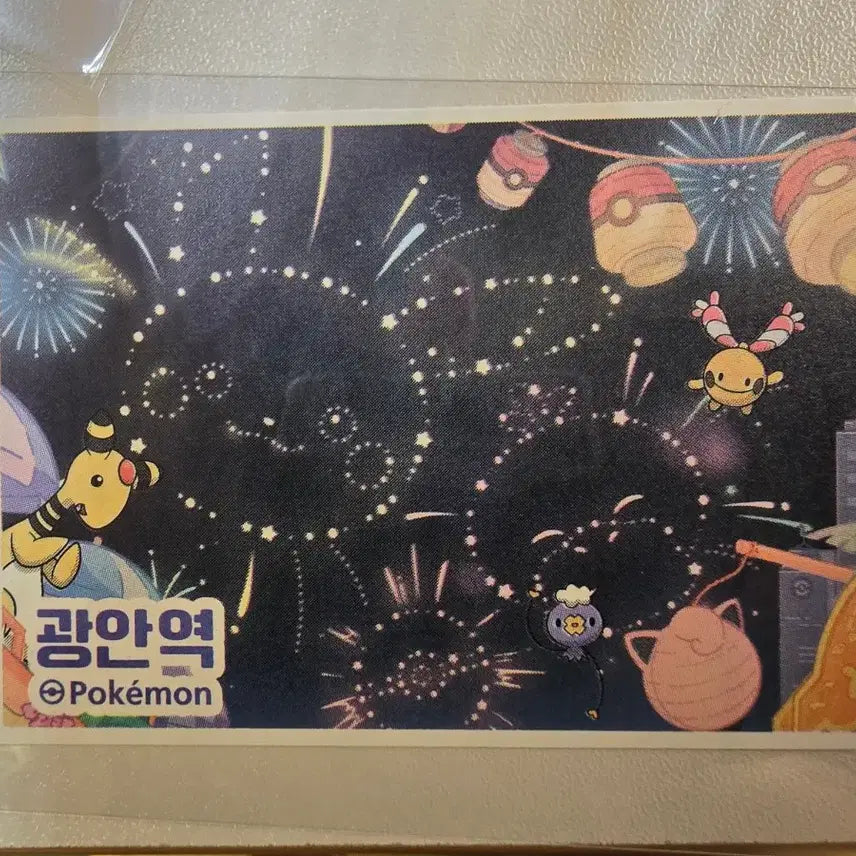 [BUNJANG] 2026 Busan Pokemon Festa Illustration Ticket Set (5 Types) / [수집용] 2026 부산 포켓몬 페스타 일러스트 승차권 5종 세트