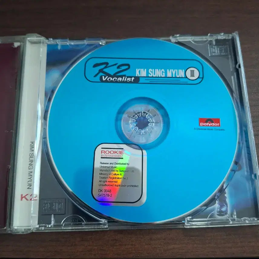 [BUNJANG] Kim Sung Min K2 3rd Album CD / 김성민 K2 3집 CD