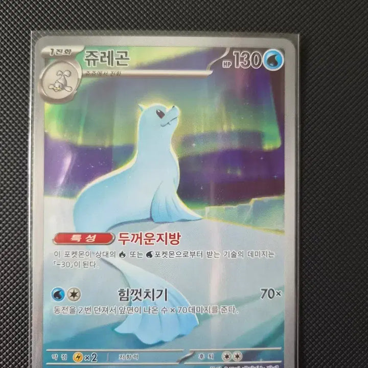[BUNJANG] Juragon Card / 쥬래곤ar 한판
