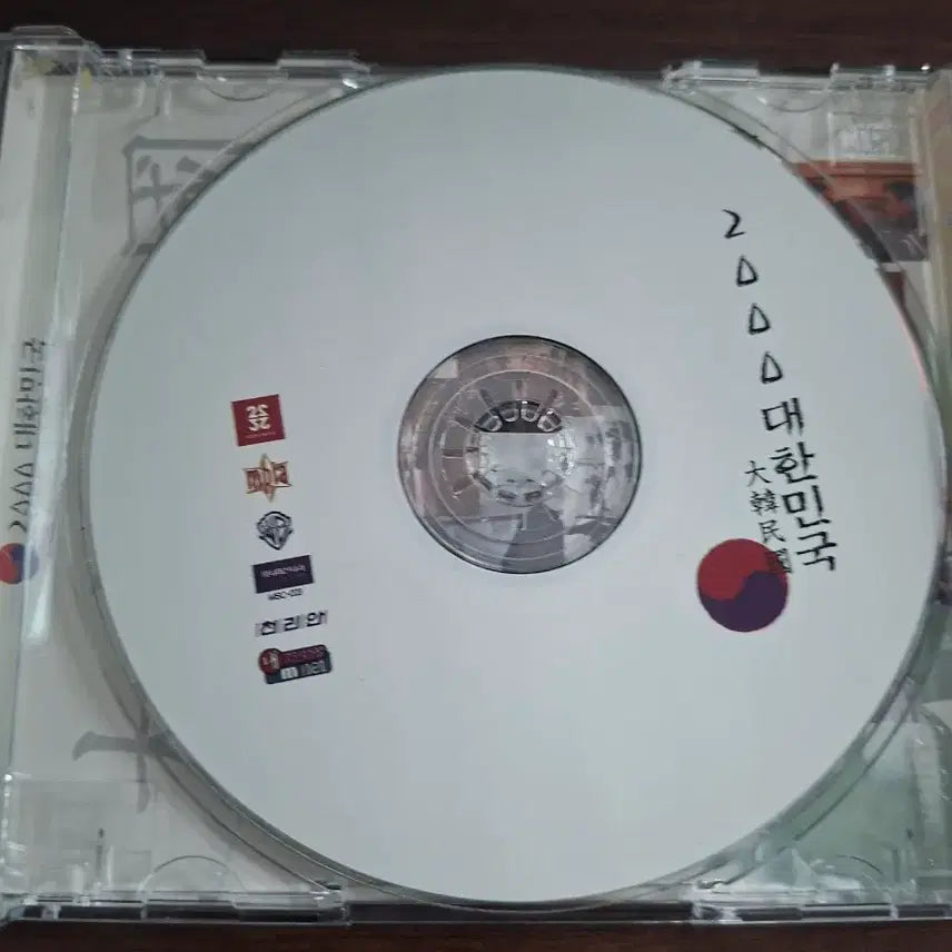 [BUNJANG] Various Artists 2000 South Korea Compilation Album CD / 2000 대한민국 cd