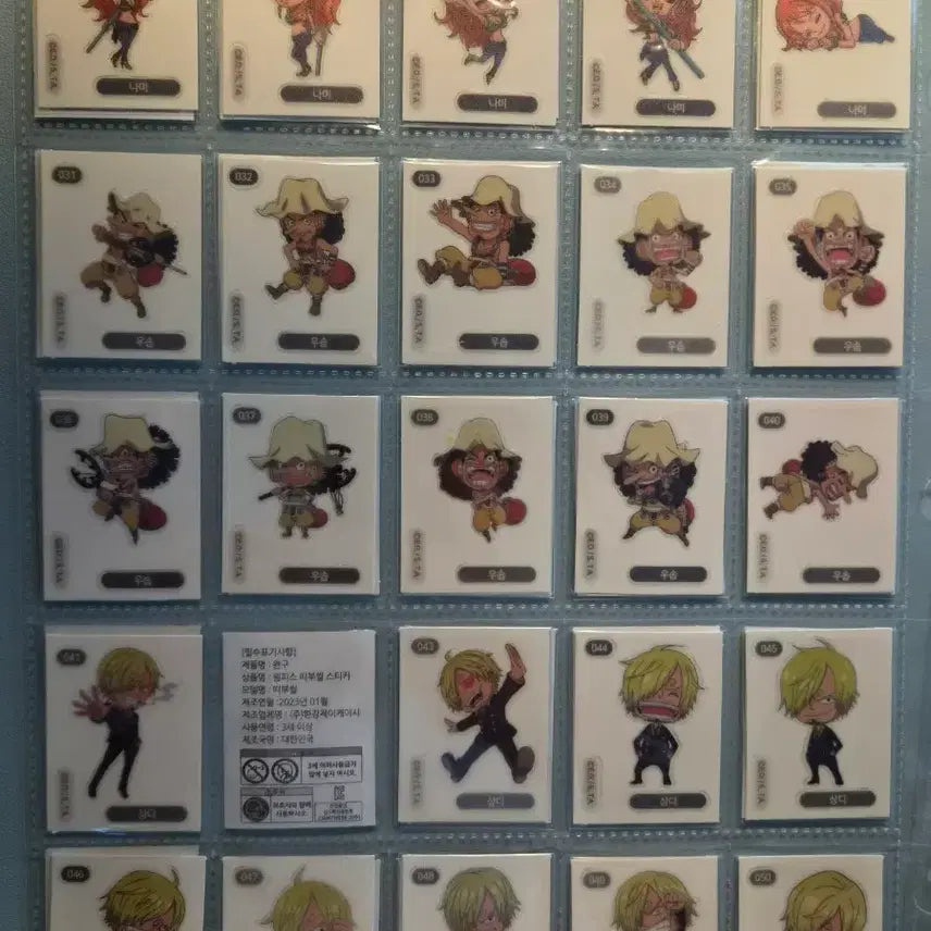 [BUNJANG] One Piece 116 Types Ttibu Seal Bundle Set / 원피스 띠부씰 116종 일괄 판매