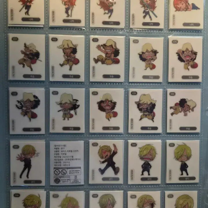 [BUNJANG] One Piece 116 Types Ttibu Seal Bundle Set / 원피스 띠부씰 116종 일괄 판매