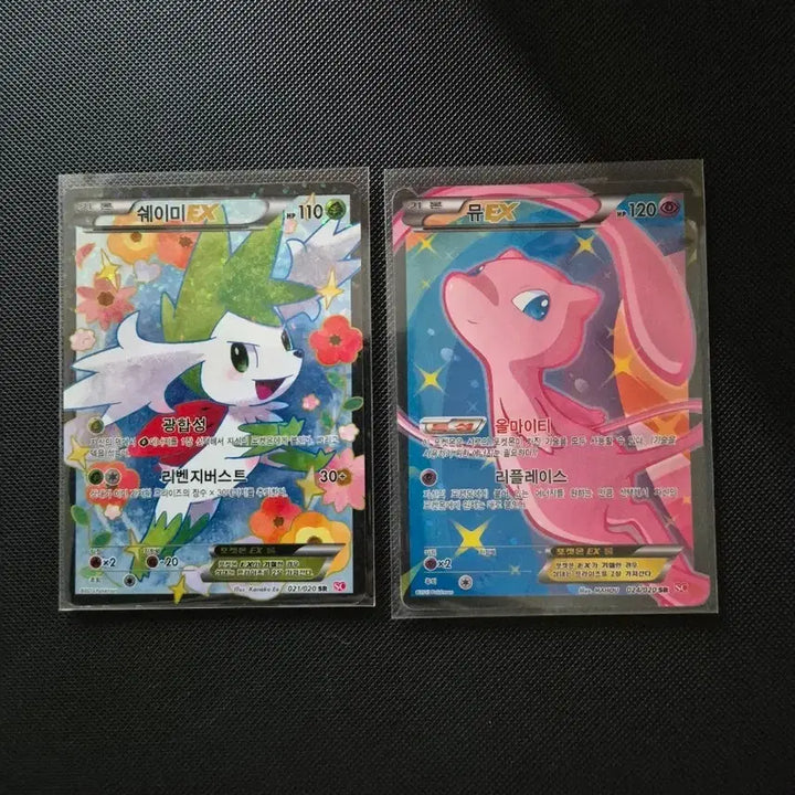 [BUNJANG] Pokemon Cards Shaymin EX / Mew EX Bundle Set / 포켓몬 카드 쉐이미 EX / 뮤 EX