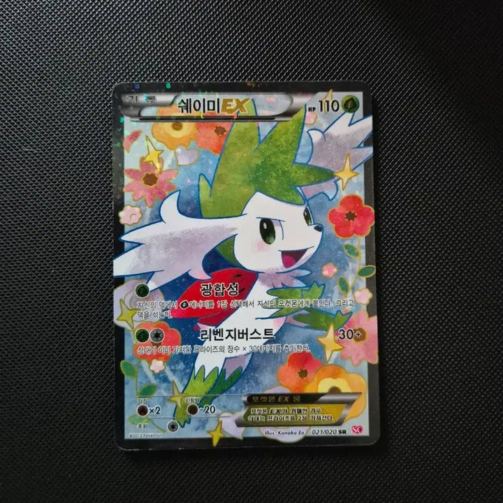 [BUNJANG] Pokemon Cards Shaymin EX / Mew EX Bundle Set / 포켓몬 카드 쉐이미 EX / 뮤 EX