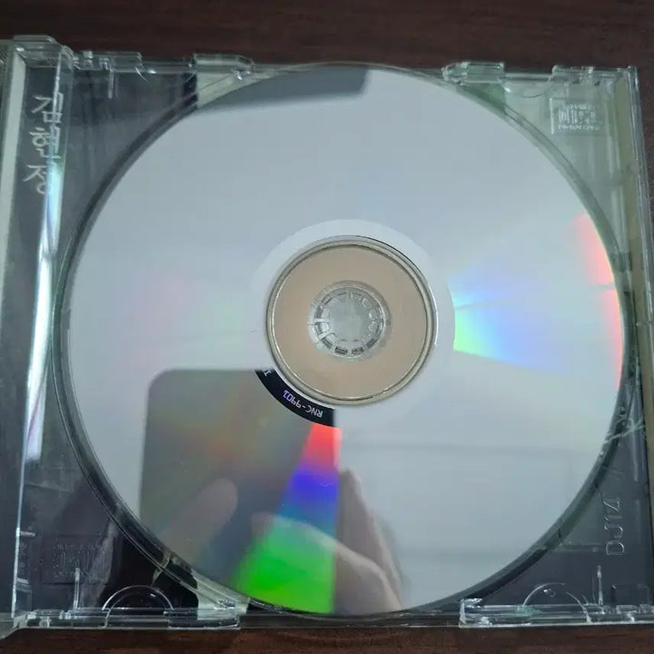 [BUNJANG] Kim Hyun-jung 2nd Album CD / 김현정 2집 CD