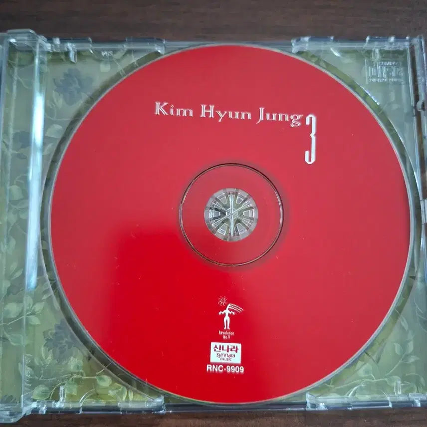 [BUNJANG] Kim Hyun-jung 3rd Album CD / 김현정 3집 cd