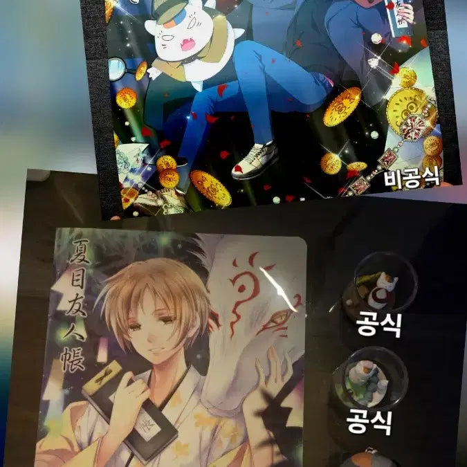 [BUNJANG] Natsume&
