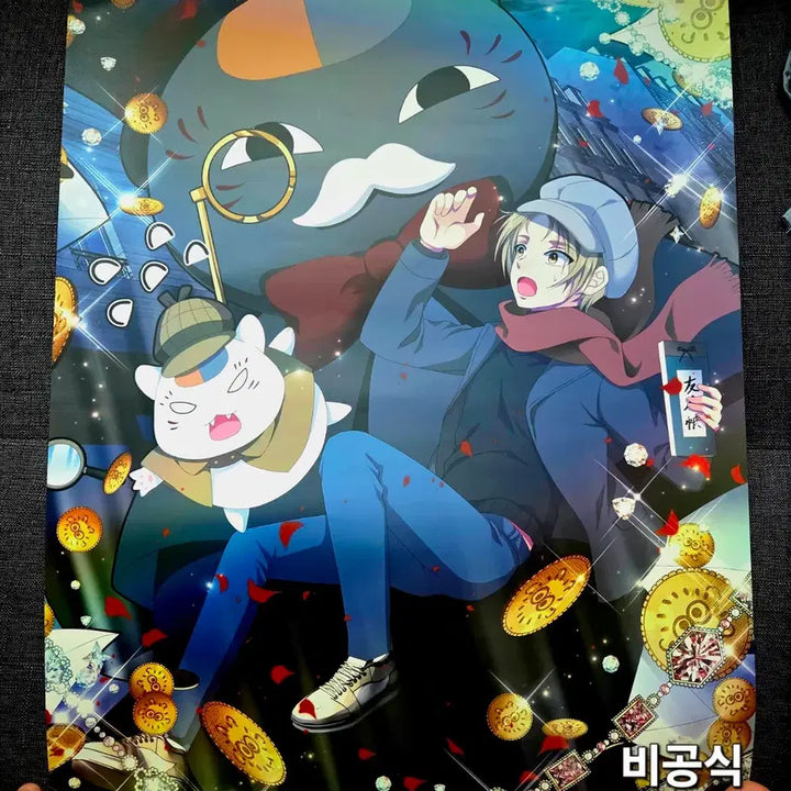 [BUNJANG] Natsume&