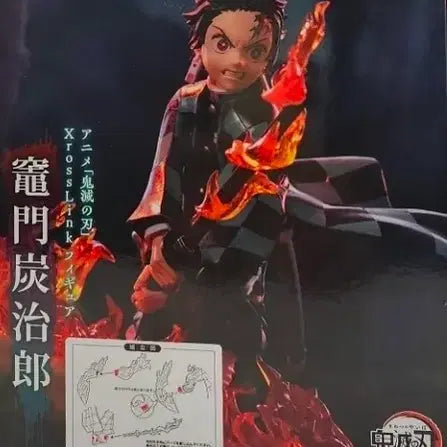 [BUNJANG] SEGA Demon Slayer Tanjiro Action Figure (Xross Link Series) / [미개봉]세가 귀멸의 칼날 탄지로 피규어