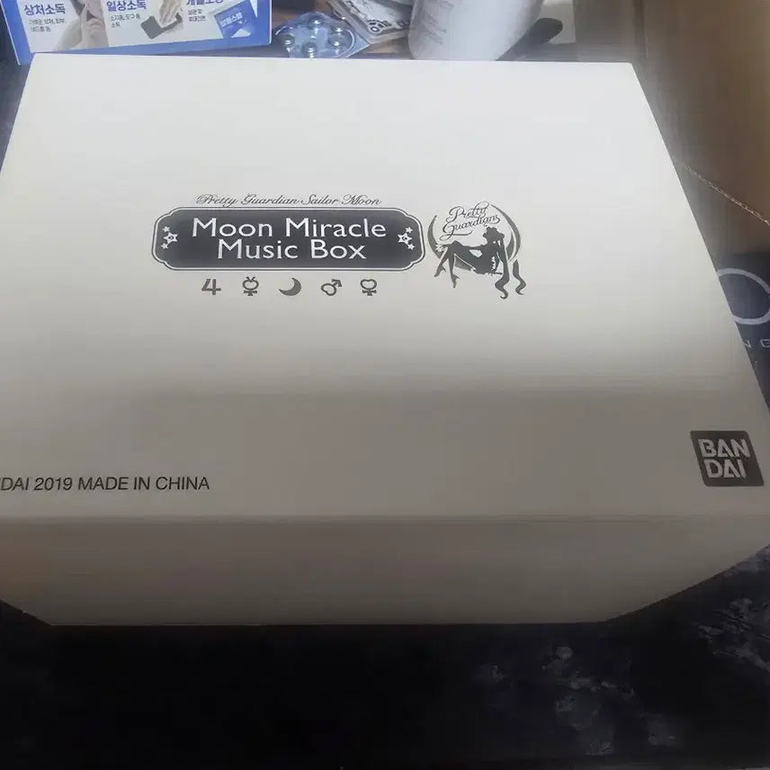 [BUNJANG] Sailor Moon Music Box / 미소녀전사 세일러문 오르골
