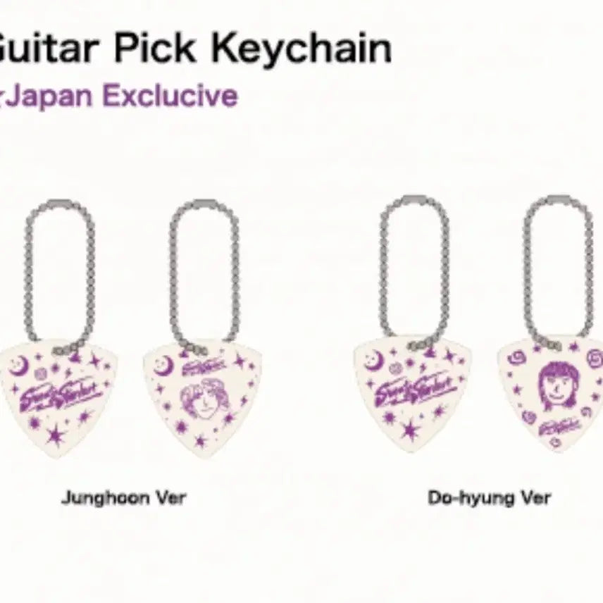 [BUNJANG] Jannabi Asian Tour Tokyo Guitar Pick Keyring Bundle Set (Jeonghoon &amp; Dohyeong) / 잔나비 아시아투어 도쿄 md 기타 피크 키링 일괄(정훈도형)