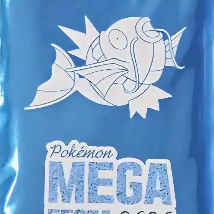 [BUNJANG] Pokemon Magikarp Promo Card / 포켓몬 잉어킹 프로모 카드