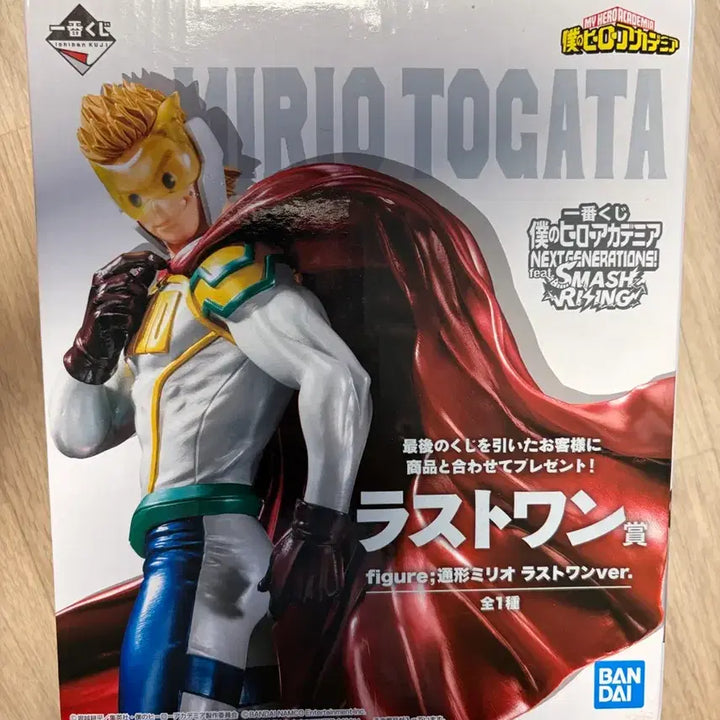 [BUNJANG] My Hero Academia Mirio Togata Lemillion Figure / 나의 히어로 아카데미아 토오가타 밀리오 피규어 르밀리옹 나히아 히로아카