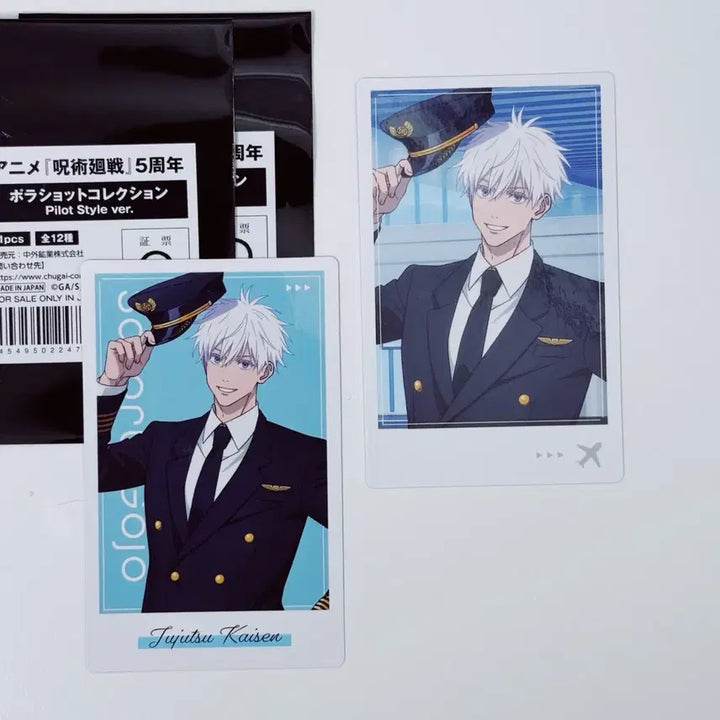 [BUNJANG] Jujutsu Kaisen Haneda Airport Garden Pop-up Polaroid Card - Satoru Gojo / 주술회전 하네다 에어포트 가든 팝업 폴라로이드 카드 고죠 사토루