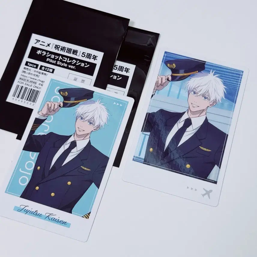 [BUNJANG] Jujutsu Kaisen Haneda Airport Garden Pop-up Polaroid Card - Satoru Gojo / 주술회전 하네다 에어포트 가든 팝업 폴라로이드 카드 고죠 사토루