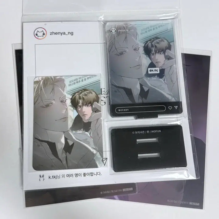[BUNJANG] Mofun Code Ana Behind Set Photocard / 모펀 코드아나 비하인드세트