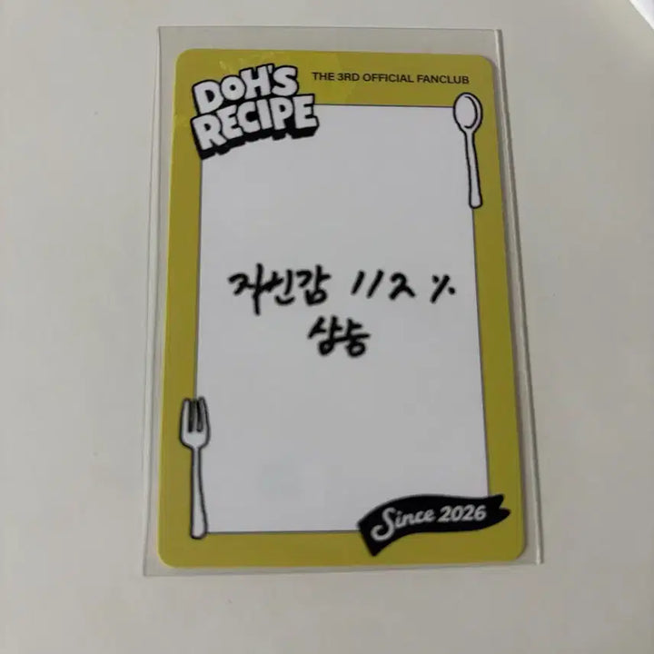 [BUNJANG] Doh Kyung Soo Membership Photocard / 도경수 멤버쉽 포카