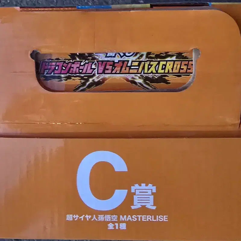 [BUNJANG] Dragon Ball Z Ichiban Shochi Super Saiyan Goku Figure C Prize / 드래곤볼 Z 제일복권 초사이어인 손오공 C상