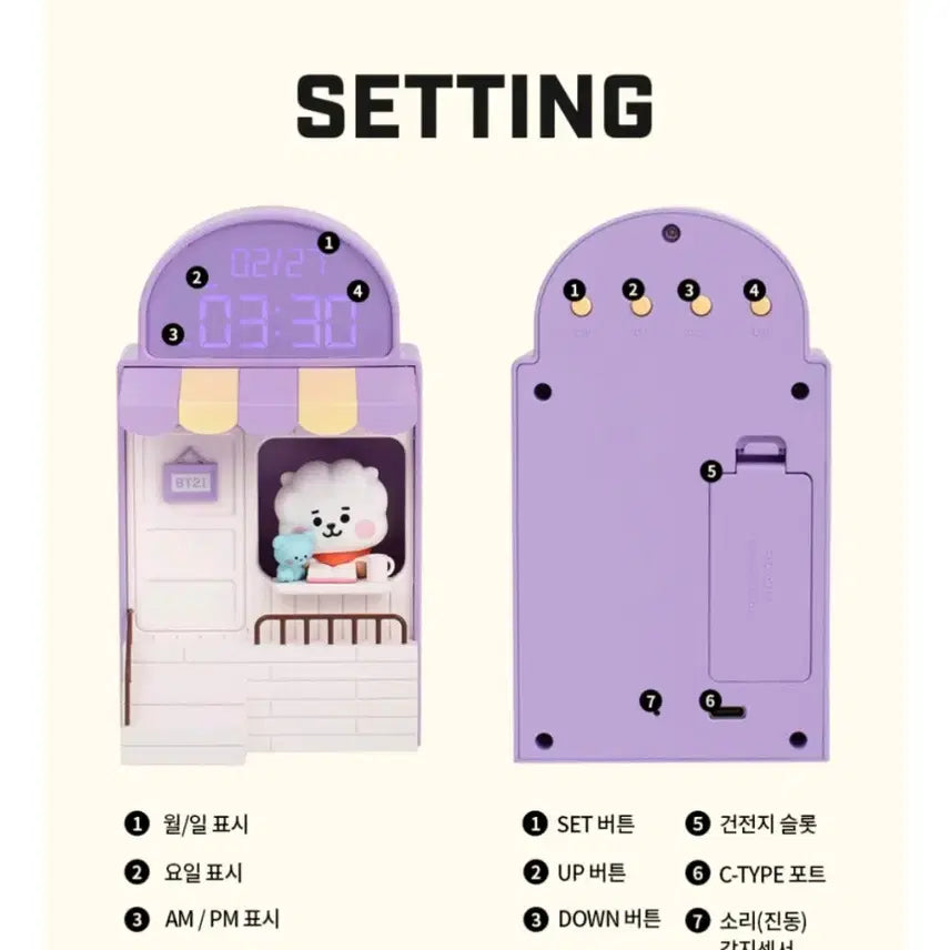 [BUNJANG] BT21 Little Buddy Cafe Ver. LED Alarm Clock / 방탄소년단 캐릭터) 라인프렌즈 BT21 시계