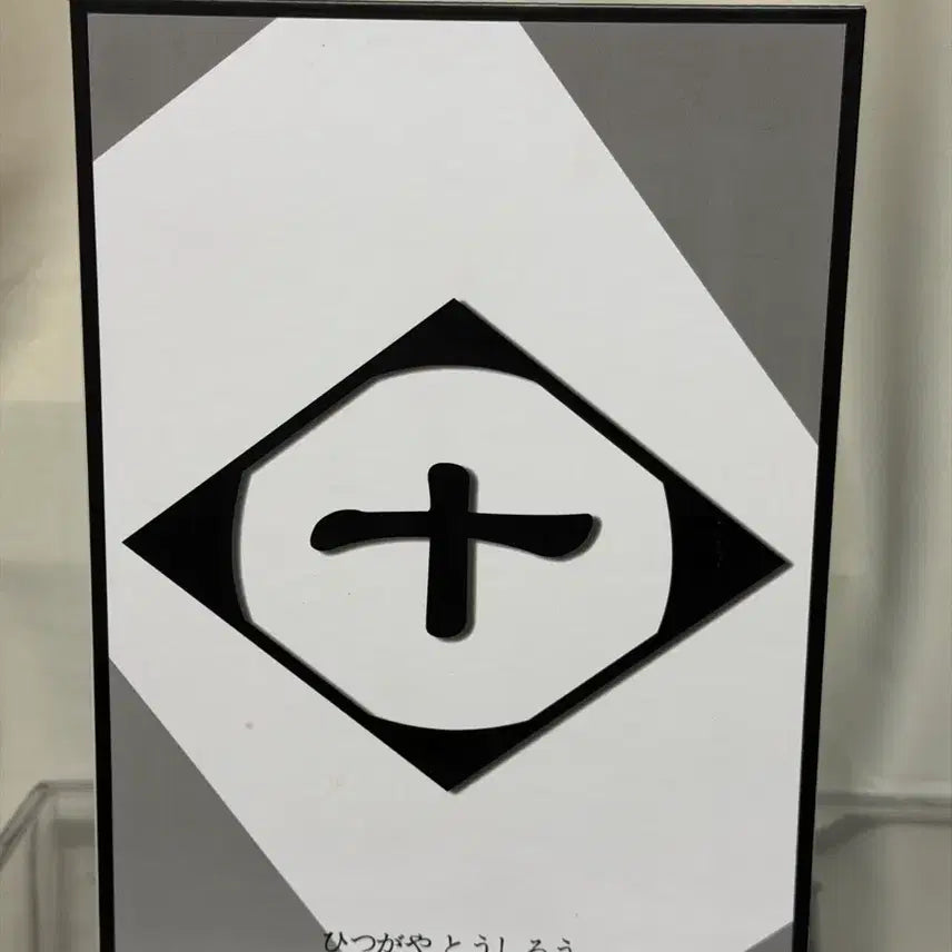 [BUNJANG] Model Palace Toshiro Hitsugaya Figure / 모델펠리스 히츠가야 토시로 피규어