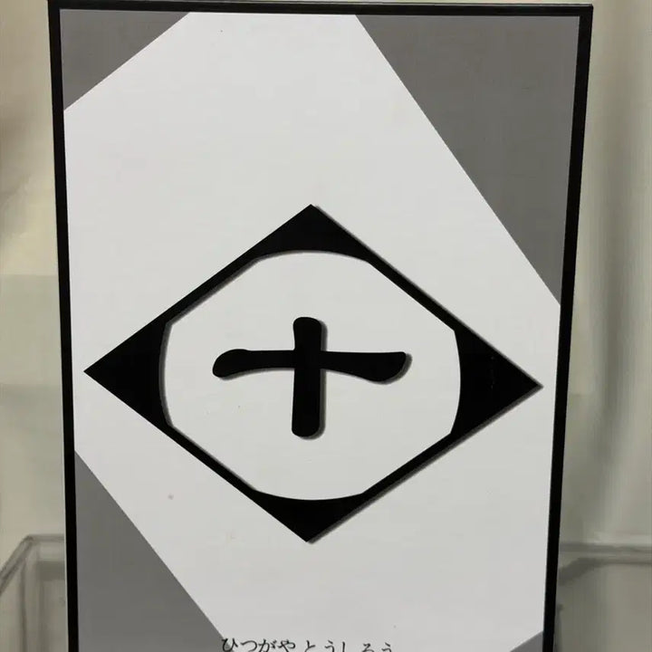[BUNJANG] Model Palace Toshiro Hitsugaya Figure / 모델펠리스 히츠가야 토시로 피규어