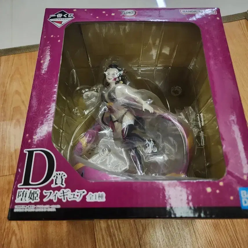 [BUNJANG] Demon Slayer: Kimetsu no Yaiba Nezuko Kamado Banpresto Ichiban Kuji D Prize Figure / 귀멸의 칼날 반프레스토 제일복권 D상 피규어