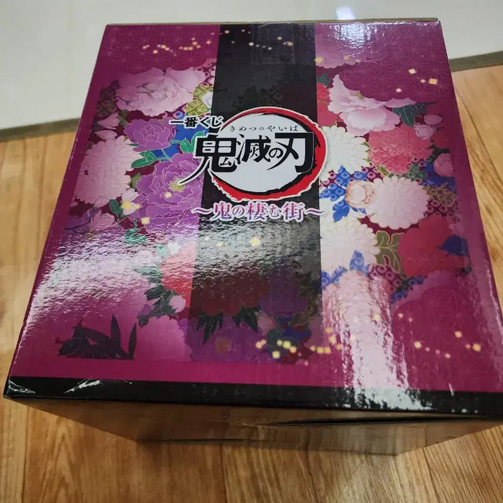 [BUNJANG] Demon Slayer: Kimetsu no Yaiba Nezuko Kamado Banpresto Ichiban Kuji D Prize Figure / 귀멸의 칼날 반프레스토 제일복권 D상 피규어