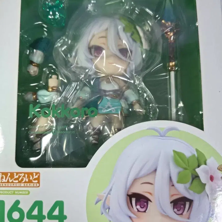 [BUNJANG] Kotobukiya Nendoroid Sealed New / [미개봉 새상품] 콧코로 넨도로이드