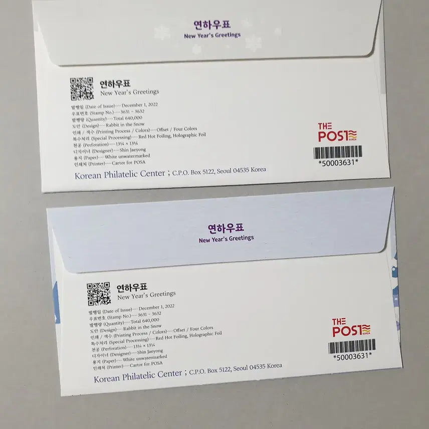 [BUNJANG] Year of the Rabbit First Day Cover with Postmark / 연하(토끼)  우표 박물관 초일봉투 / 맥시멈 (2022.12.1 소인)