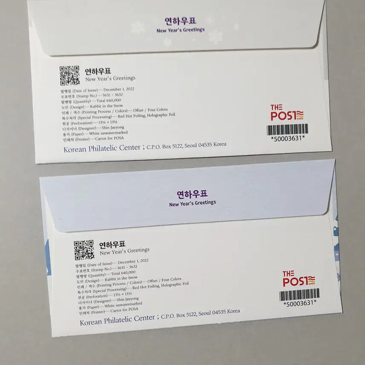 [BUNJANG] Year of the Rabbit First Day Cover with Postmark / 연하(토끼)  우표 박물관 초일봉투 / 맥시멈 (2022.12.1 소인)