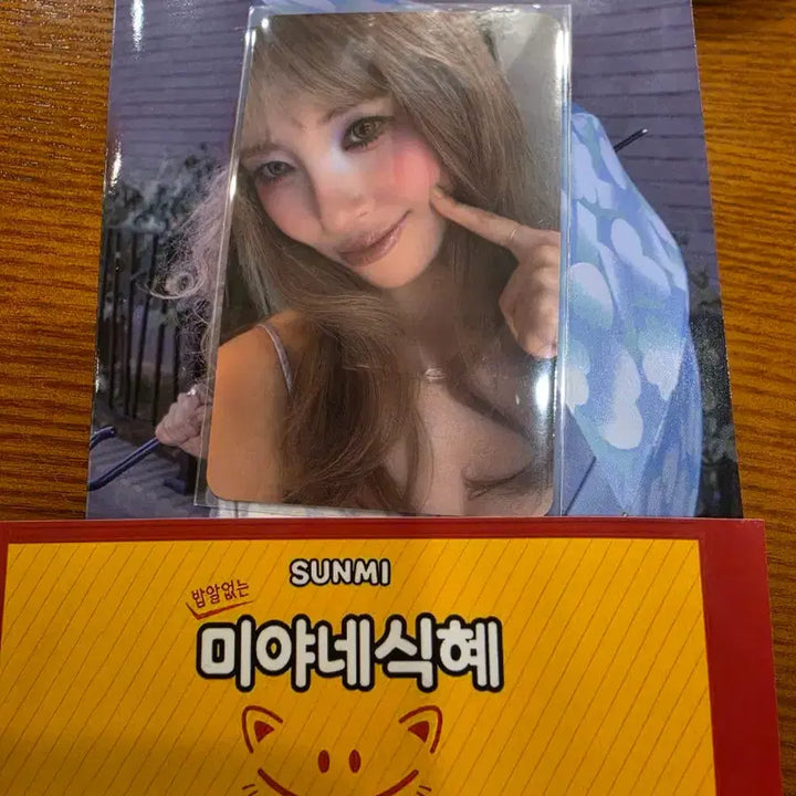 [BUNJANG] Sunmi Forever July Music Show Photocard / 선미 sunmi 포에버 줄라이 Forever July 사녹 공방 포카