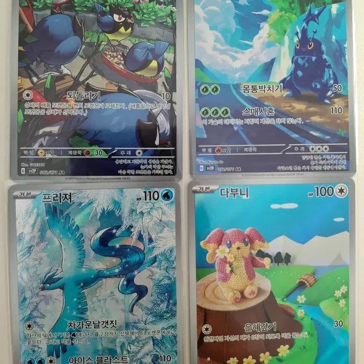 [BUNJANG] Pokemon AR Cards (22 pcs) - Bundle or Individual Sale / 사진3장) ar 22장 팝니다 포켓몬카드 개별 일괄